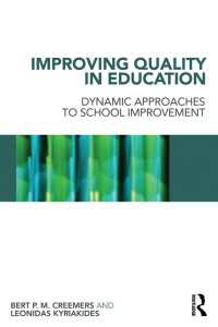 教育における質の改善：ダイナミック・アプローチ<br>Improving Quality in Education : Dynamic Approaches to School Improvement