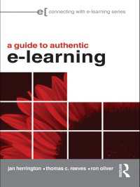 真のｅ‐ラーニング・ガイド<br>A Guide to Authentic e-Learning