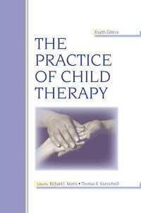 児童療法の実践（第４版）<br>The Practice of Child Therapy（4）
