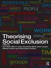 社会的排除の理論化<br>Theorising Social Exclusion