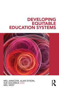 公正な教育制度を開発する<br>Developing Equitable Education Systems