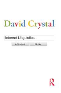 ディヴィッド・クリスタル著／インターネット言語学<br>Internet Linguistics : A Student Guide