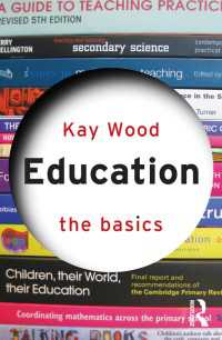 教育の基本<br>Education: The Basics