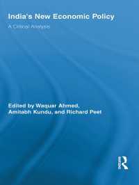 インドの新経済政策：批判的分析<br>India’s New Economic Policy : A Critical Analysis