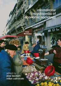 経済社会学国際百科事典<br>International Encyclopedia of Economic Sociology
