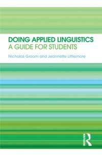応用言語学実践ガイド<br>Doing Applied Linguistics : A guide for students