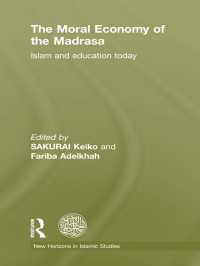 今日のイスラームと教育<br>The Moral Economy of the Madrasa : Islam and Education Today