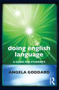 英語学入門<br>Doing English Language : A Guide for Students