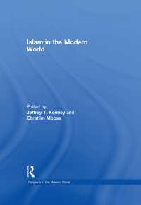 現代世界におけるイスラーム<br>Islam in the Modern World