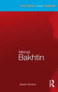 バフチン入門<br>Mikhail Bakhtin