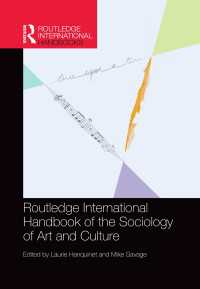 ラウトレッジ版　芸術・文化社会学国際ハンドブック<br>Routledge International Handbook of the Sociology of Art and Culture