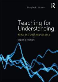 理解することを教える（第２版）<br>Teaching for Understanding : What it is and how to do it（2 NED）