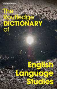 英語学事典<br>The Routledge Dictionary of English Language Studies