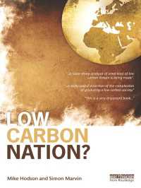 英国にみる低炭素都市開発<br>Low Carbon Nation?