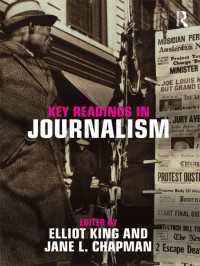 ジャーナリズム主要読本<br>Key Readings in Journalism