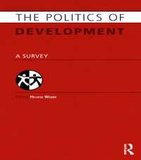 開発の政治学：研究ガイド<br>The Politics of Development : A Survey