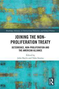 岩間陽子（共）編／核拡散防止条約への参加<br>Joining the Non-Proliferation Treaty : Deterrence, Non-Proliferation and the American Alliance