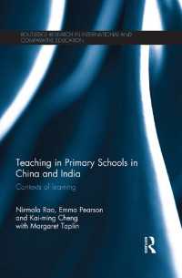 中国・インドにおける初等学校教育<br>Teaching in Primary Schools in China and India : Contexts of learning
