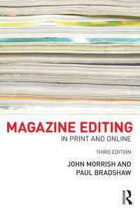 雑誌編集（第３版）<br>Magazine Editing : In Print and Online（3 NED）