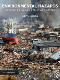 環境危機：リスク評価と減災対策（第６版）<br>Environmental Hazards : Assessing Risk and Reducing Disaster（6）