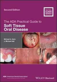 The ADA Practical Guide to Soft Tissue Oral Disease（2）