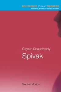スピヴァク入門<br>Gayatri Chakravorty Spivak