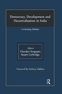 インドにおける民主主義、開発と分権化<br>Democracy, Development and Decentralisation in India : Continuing Debates