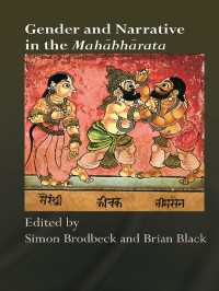 「マハーバーラタ」におけるジェンダーとナラティヴ<br>Gender and Narrative in the Mahabharata