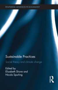 社会理論と気候変動<br>Sustainable Practices : Social Theory and Climate Change