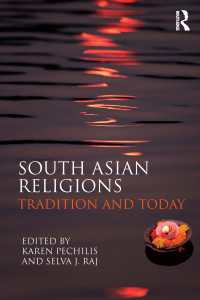 南アジアの宗教：伝統と現代<br>South Asian Religions : Tradition and Today
