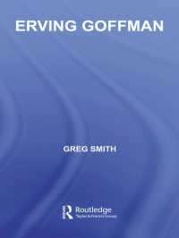 Ｅ．ゴフマン入門<br>Erving Goffman