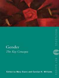 ジェンダー：鍵概念<br>Gender: The Key Concepts
