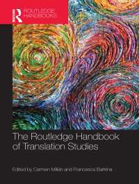 ラウトレッジ版　翻訳学ハンドブック<br>The Routledge Handbook of Translation Studies