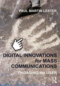 マス・コミュニケーションのためのデジタル・イノベーション<br>Digital Innovations for Mass Communications : Engaging the User