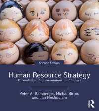 Human Resource Strategy : Formulation, Implementation, and Impact（2）
