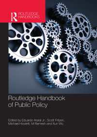 ラウトレッジ版 政策過程ハンドブック<br>Routledge Handbook of Public Policy