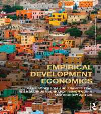 実証開発経済学テキスト<br>Empirical Development Economics