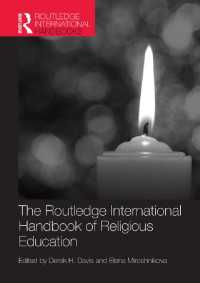 宗教教育国際ハンドブック<br>The Routledge International Handbook of Religious Education