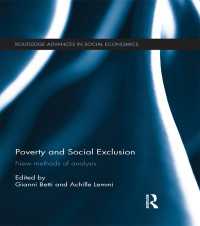 貧困と社会的排除：新たな分析手法<br>Poverty and Social Exclusion : New Methods of Analysis