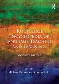ラウトレッジ版　言語教育・学習百科事典（第２版）<br>Routledge Encyclopedia of Language Teaching and Learning（2 NED）