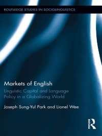 英語の市場：グローバル化する世界の中の言語資本と言語政策<br>Markets of English : Linguistic Capital and Language Policy in a Globalizing World