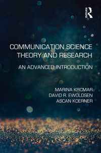 コミュニケーション科学入門<br>Communication Science Theory and Research : An Advanced Introduction