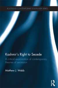 カシミールの分離独立権：批判的検証<br>Kashmir's Right to Secede : A Critical Examination of Contemporary Theories of Secession