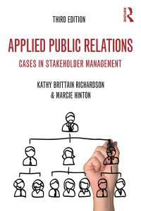 パブリック・リレーションズの応用（第３版）<br>Applied Public Relations : Cases in Stakeholder Management（3 NED）