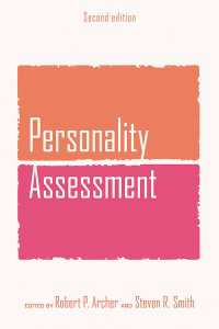 パーソナリティ・アセスメント（第２版）<br>Personality Assessment（2 NED）