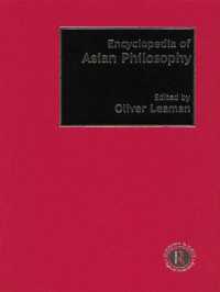 アジア哲学百科事典<br>Encyclopedia of Asian Philosophy