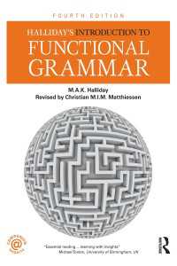 ハリデー機能文法入門（第４版）<br>Halliday's Introduction to Functional Grammar（4 NED）