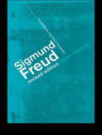 Sigmund Freud（2 NED）
