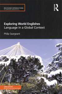 世界英語入門<br>Exploring World Englishes : Language in a Global Context