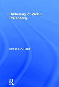 世界哲学辞典<br>Dictionary of World Philosophy